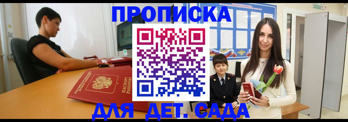 найти адрес прописки в Аткарске